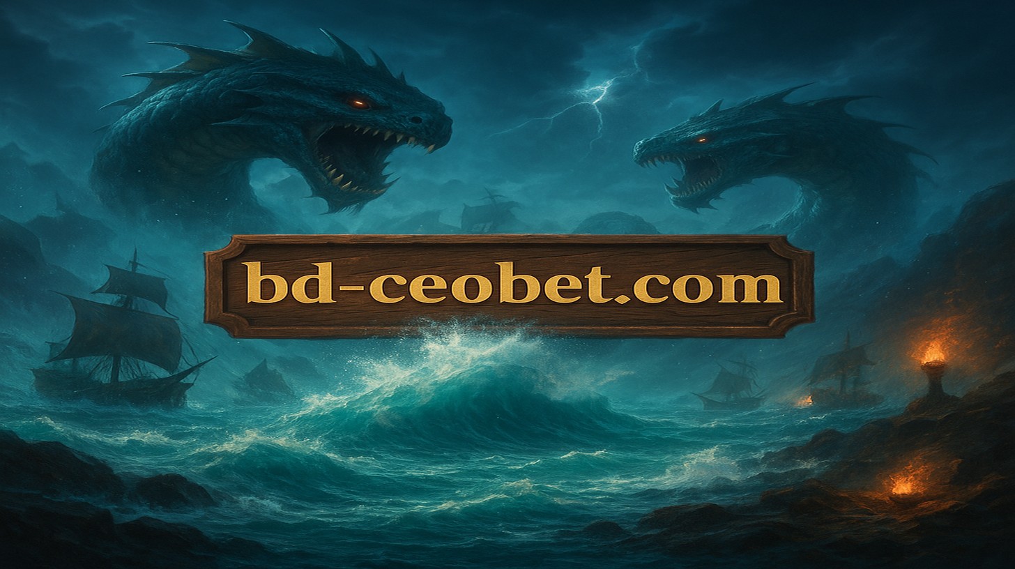 ১৪২৯ আনচার্টেড সিজ